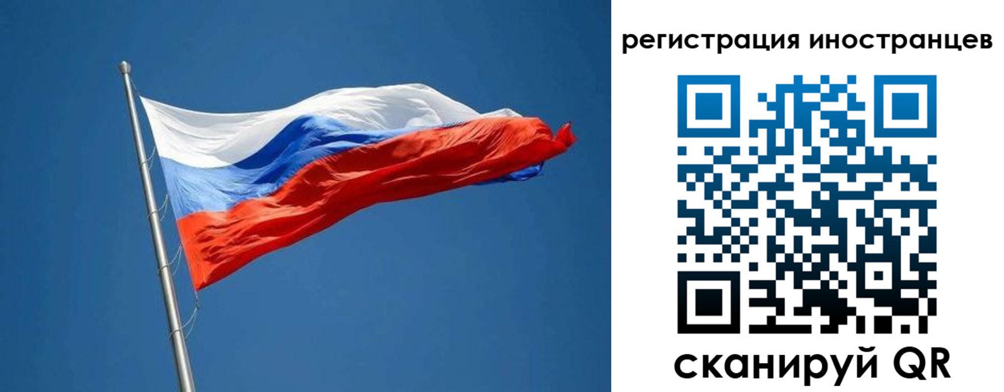 прописка в Катав-Ивановске