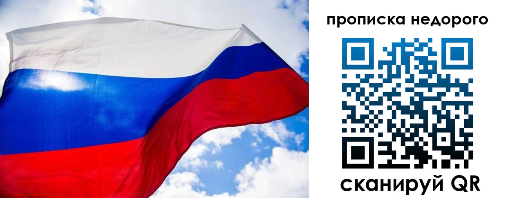 прописка штамп в Катав-Ивановске