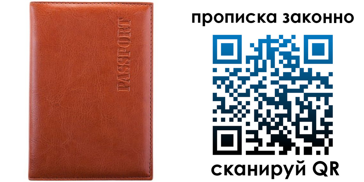 найти адрес прописки в Катав-Ивановске