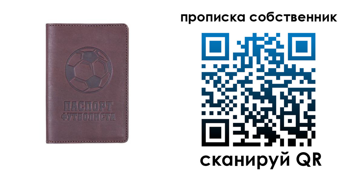 временная регистрация для всех в Катав-Ивановске