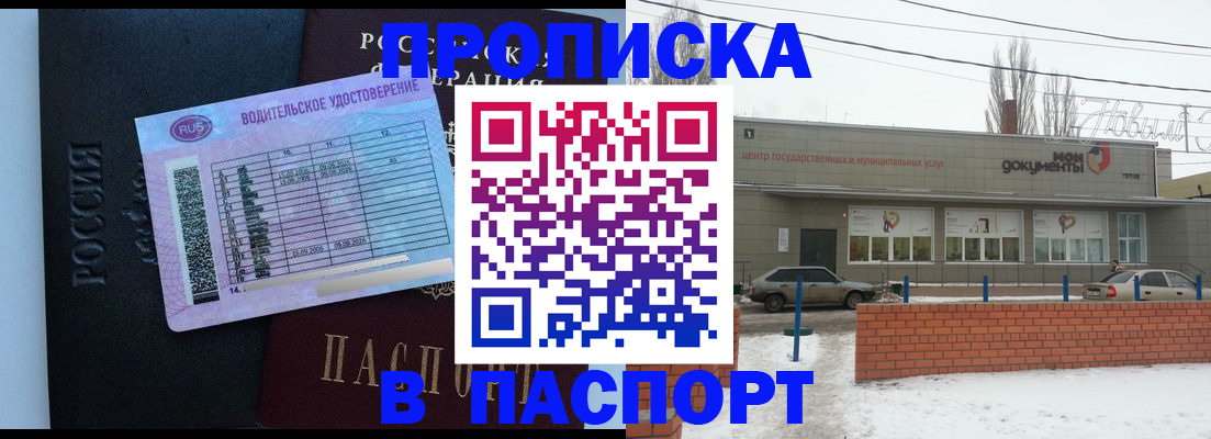 временная регистрация госуслуги в Катав-Ивановске