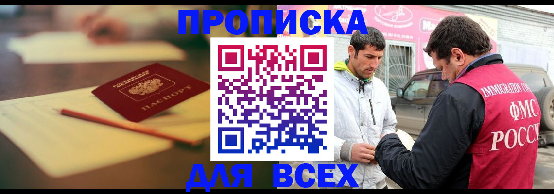 регистрация в Катав-Ивановске